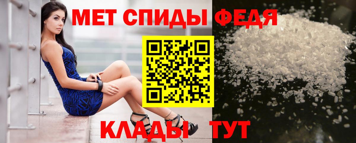 Тамбов  АМФЕТАМИН  Вход с VPN  Amphetamine VHQ 