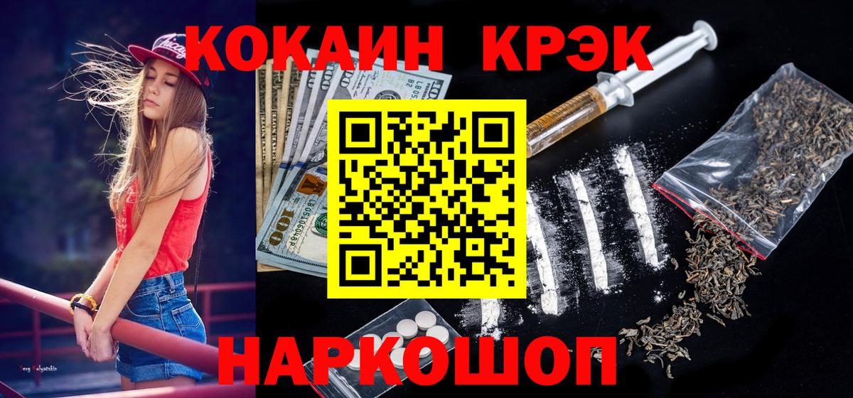 Cocaine 98% Тамбов