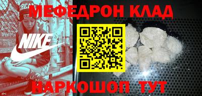 МДПВ Обнинск