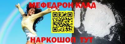 шишки Обь