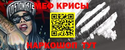 метамфетамин Новодвинск