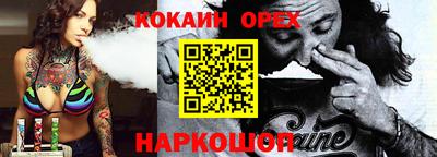 меф Нягань