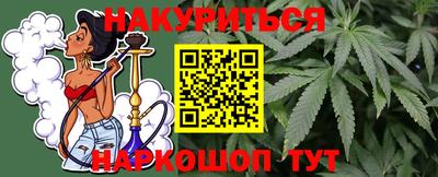 кокаин Новозыбков