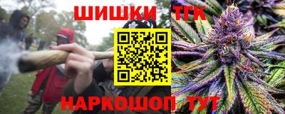 кокаин Новозыбков