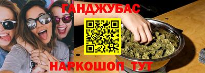 метамфетамин Новодвинск