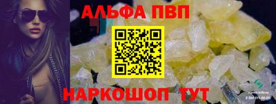 шишки Обь