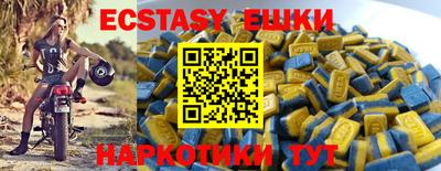 метамфетамин Новодвинск