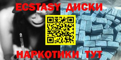 шишки Обь