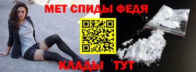 метамфетамин Новодвинск