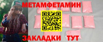 шишки Обь