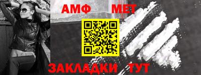 шишки Обь