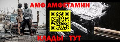 шишки Обь