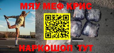 меф Нягань
