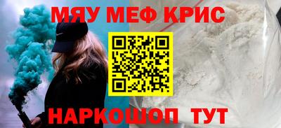 меф Нягань