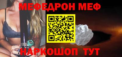 МДПВ Обнинск