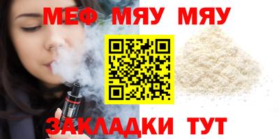 кокаин Новозыбков