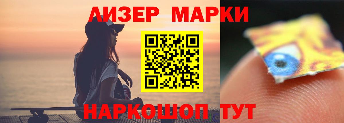 LSD-25 экстази ecstasy  Вход с VPN  ЛСД экстази кислота  ЛСД экстази  Тамбов 