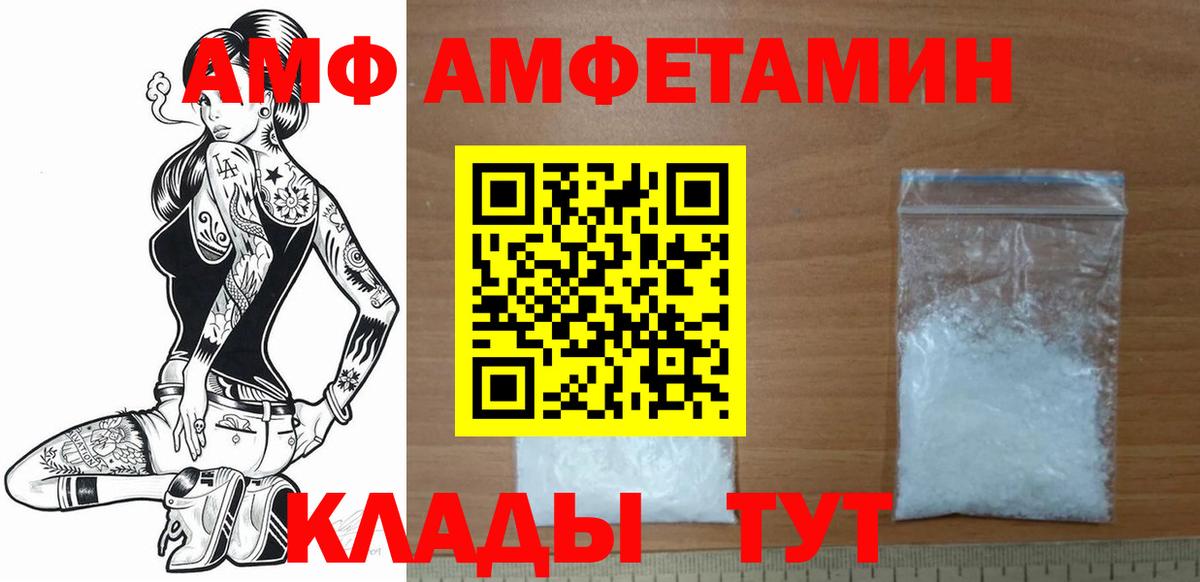 Метамфетамин Декстрометамфетамин 99.9% Тамбов
