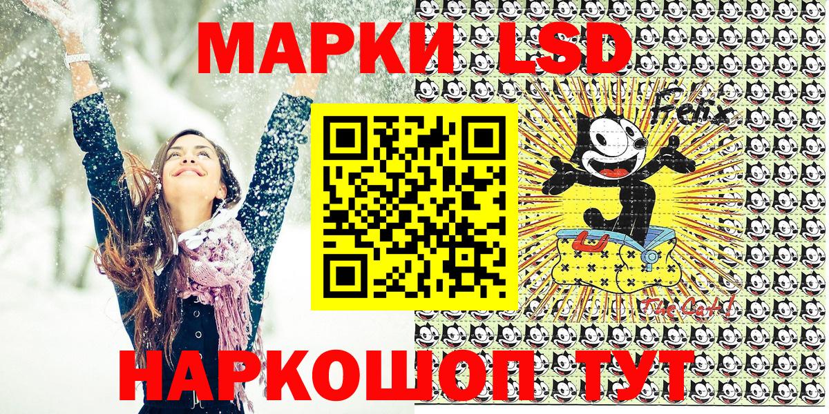 Марки NBOMe 1500мкг Тамбов