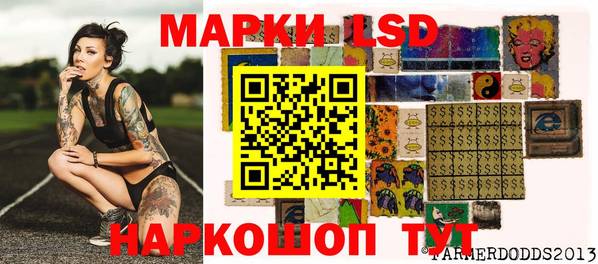 Наркотические марки  Вход с VPN  Тамбов  Марки NBOMe 1,5мг 