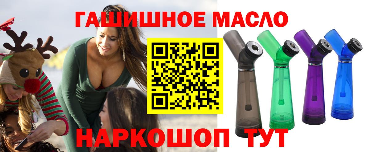ТГК вейп  Вход с VPN  Тамбов 